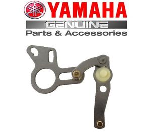 Yamaha 703 - pull throttle